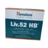 LIV-52 HB 30錠 ヒマラヤ