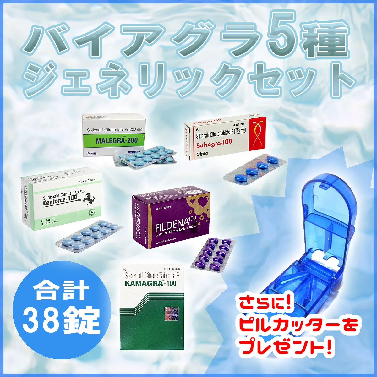 PC01909PC02198PC02352PC02749PC03648PC04902